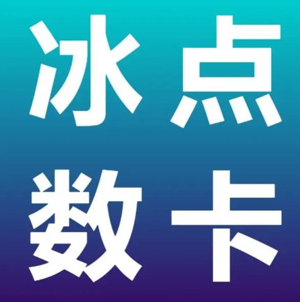 卡盟下单